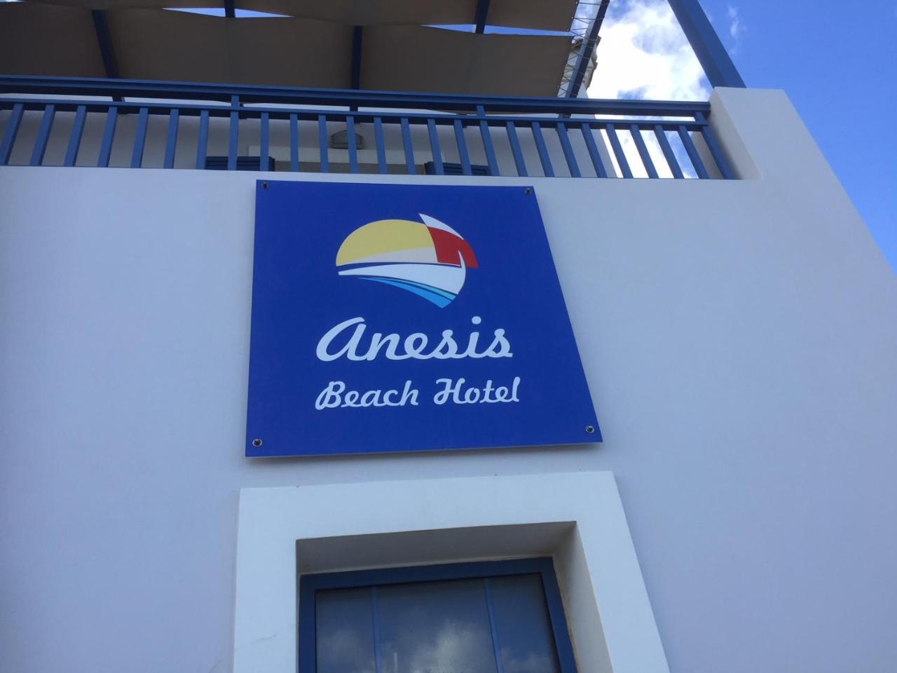 Agia Pelagia  Anesis Hotel מראה חיצוני תמונה